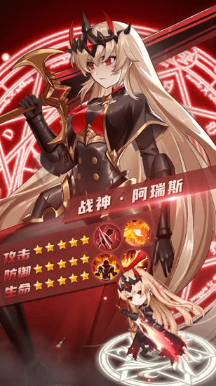 轉(zhuǎn)生異世界手游