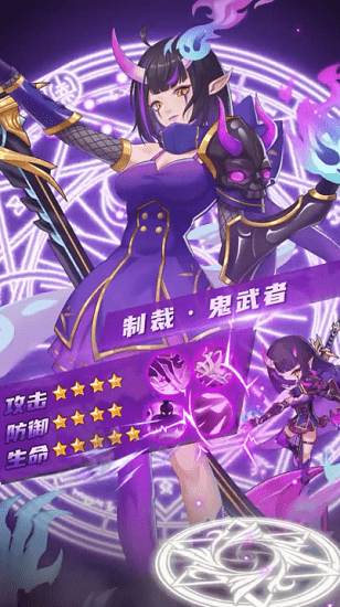 轉(zhuǎn)生異世界手游 v1.0 安卓版 3