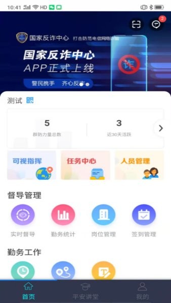 濱眾app v1.0.3 安卓最新版 0