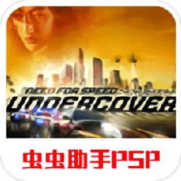 極品飛車臥底手機(jī)版