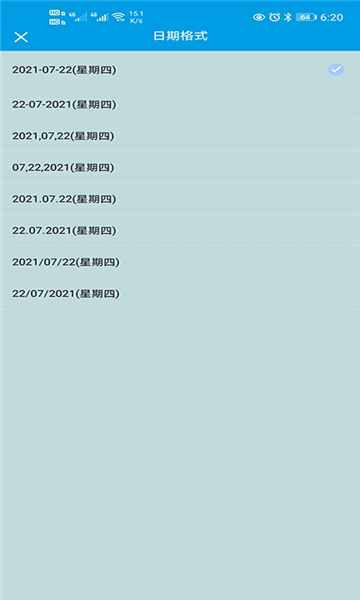 紀(jì)念日記錄軟件 v6.5 最新版 1