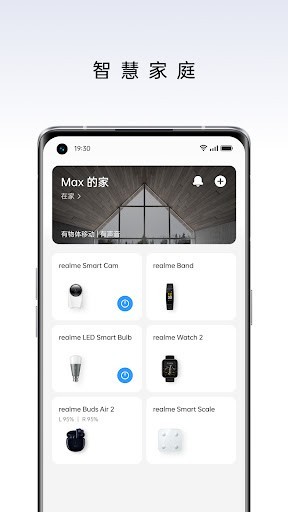 realme link realme link下載