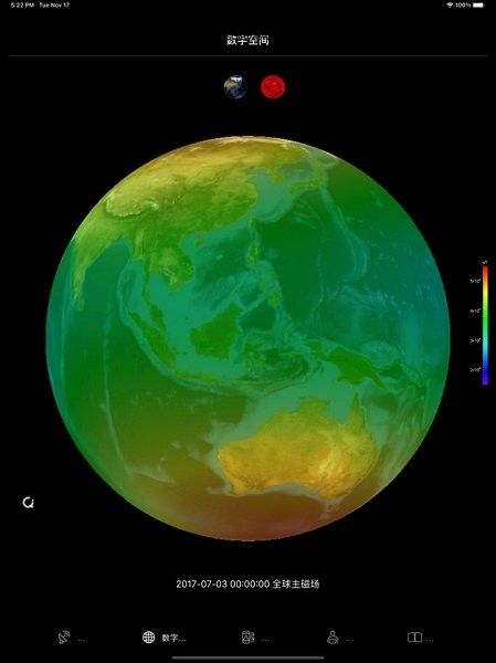 空間天氣預(yù)報(bào) v1.3.2 安卓版 0