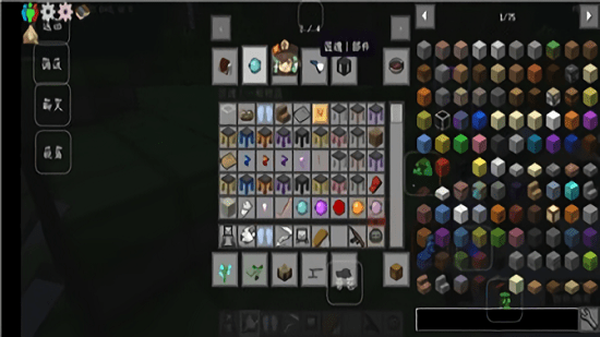 我的世界神匠模组整合包 v1.0 安卓版1