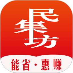 萬(wàn)客民集坊app