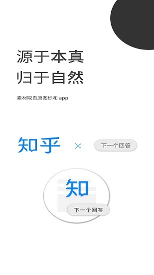 bar圖標(biāo)包 v3.0.3 安卓版 1