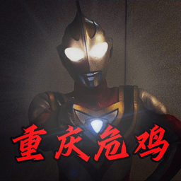 奧特大戰(zhàn)僵尸手機(jī)版(pvz)