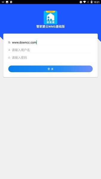 管家婆云WMS基礎(chǔ)版 v5.2.4 安卓最新版 1