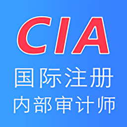 國際注冊內(nèi)部審計師