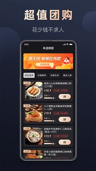 微刷快點(diǎn)下載