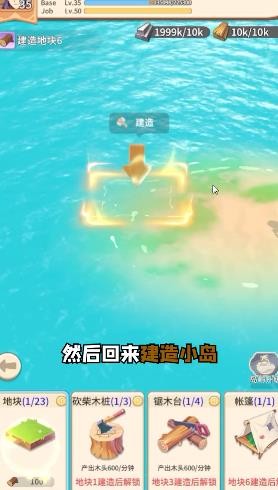 荒島歷險記手游 v0.0.1 安卓版 0