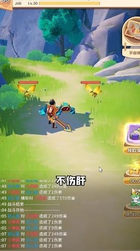 荒島歷險記手游 v0.0.1 安卓版 1