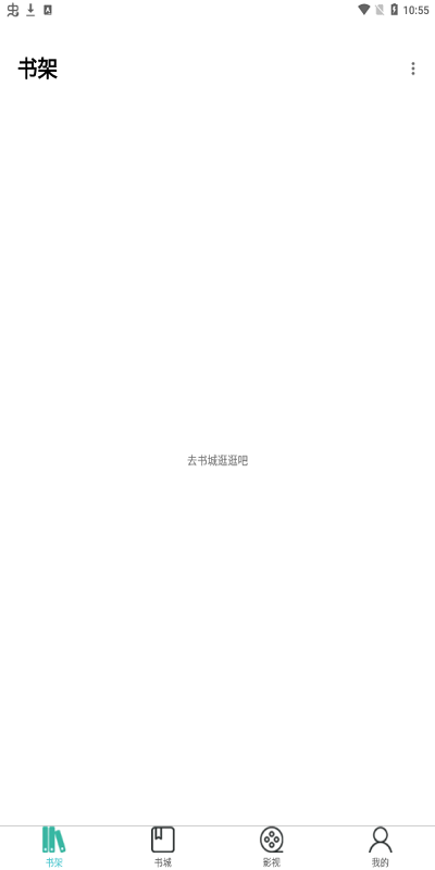 公主追劇影視app下載