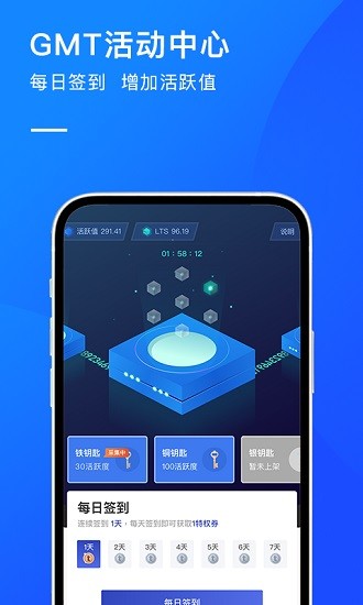 gmt全球购 gmt全球购app下载