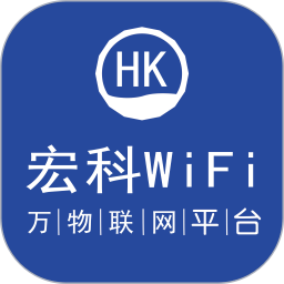 宏科隨行寬帶app