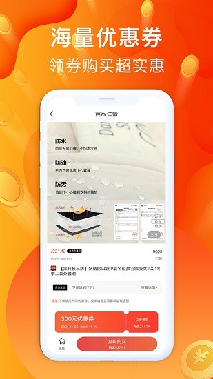 金牛購(gòu)省錢(qián)卡商城 v1.0.1 安卓版 2
