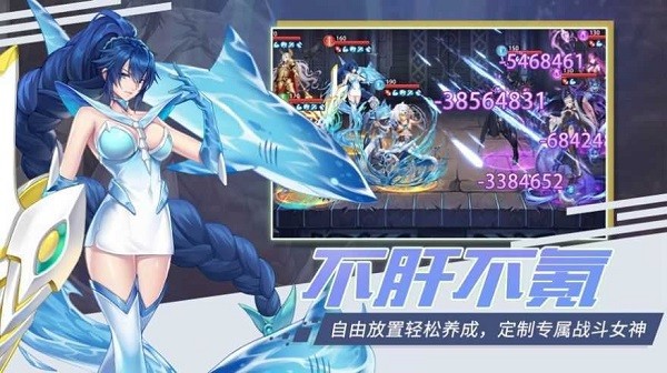 危險(xiǎn)11區(qū)游戲 v6.6.22 安卓版 0