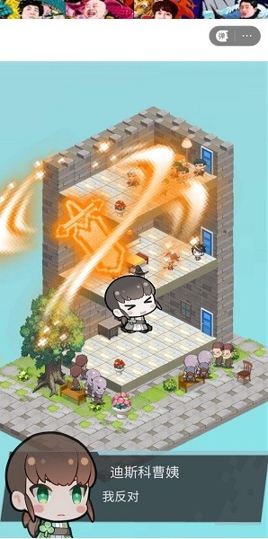 二仙橋手游 v301.00.02 安卓版 0