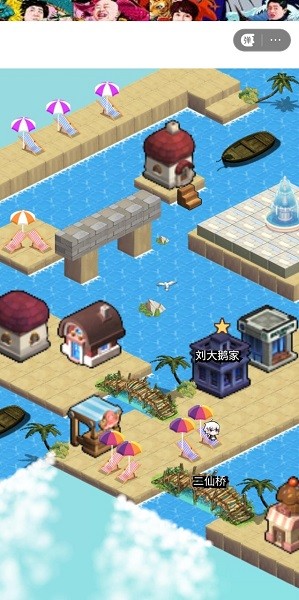 二仙橋手游 v301.00.02 安卓版 1