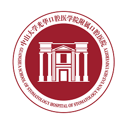 光華口腔醫(yī)院