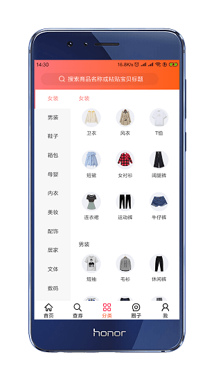 省錢(qián)買(mǎi)軟件