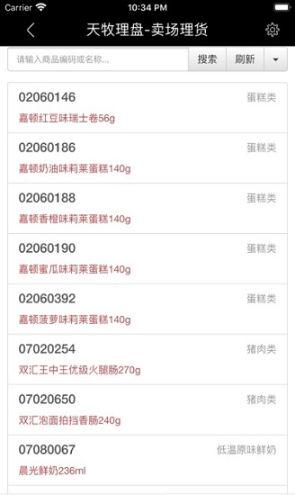 微晟風(fēng)鈴 微晟風(fēng)鈴下載
