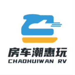 房車(chē)潮惠玩自駕游app