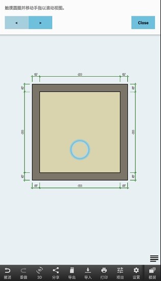 Floor Plan Creator平面圖創(chuàng)建 v3.5.0 安卓漢化去廣告版 3