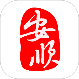 安順在線網(wǎng)app