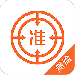 注冊測繪工程師官方