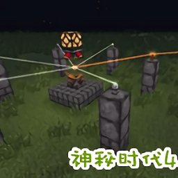 minecraft神秘時代4整合包