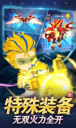 激戰(zhàn)奇輪3機(jī)甲王 v1.1 安卓版 2