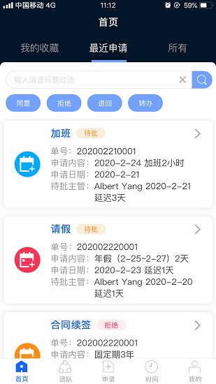 kayang plus官方版 v2.2 最新版 1