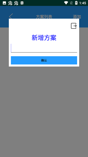 藍牙寫頻對講機 v1.0 安卓版 2