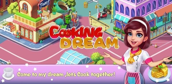 夢(mèng)境大廚2021游戲