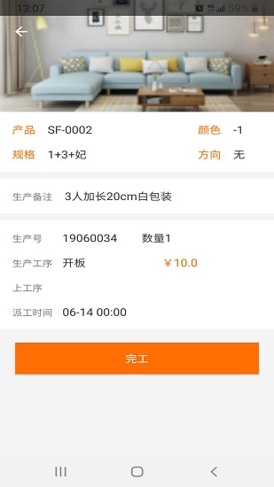 傲視易用官方版 v1.7.4 安卓版 0