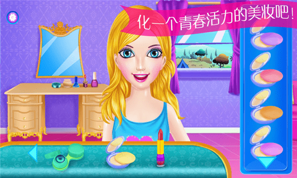 少女美容裝扮游戲 v1.1.4 安卓版 1