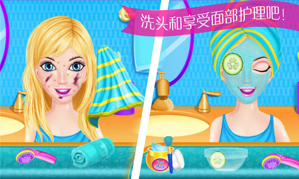 少女美容裝扮游戲 v1.1.4 安卓版 2