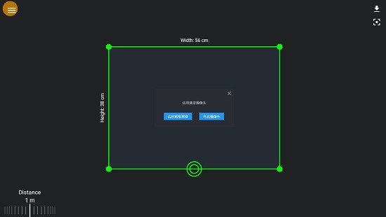 distance meter測距儀 v2.8.0 安卓版 2