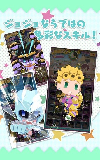 JOJOPP中文版(ジョジョピタ) v3.3.8 安卓版 0