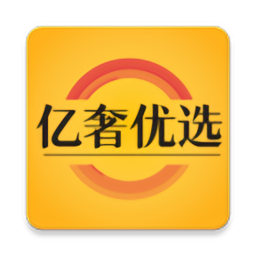億奢優(yōu)選app