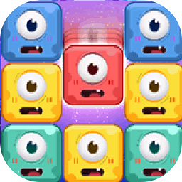 就要消方塊手游