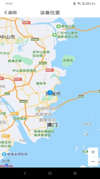 裴橙引航 v1.0.7 安卓版 3