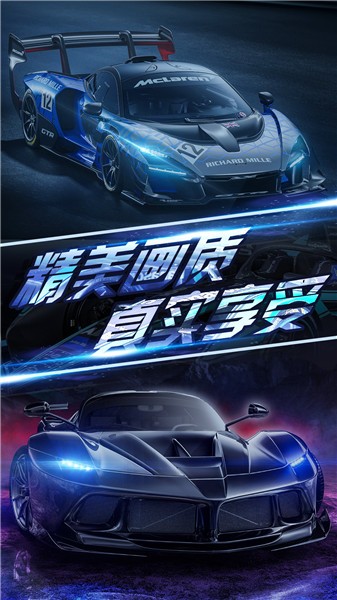 拇指漂移賽車最新版 v100.0.0 安卓版 0