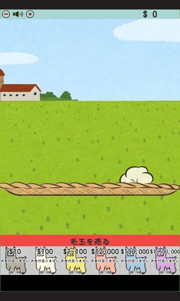 毛茸茸羊駝農(nóng)場游戲