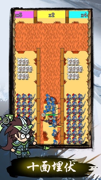 我在三國挖個(gè)洞游戲 v1.3.4 安卓版 0