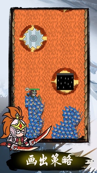 我在三國挖個(gè)洞游戲 我在三國挖個(gè)洞手游