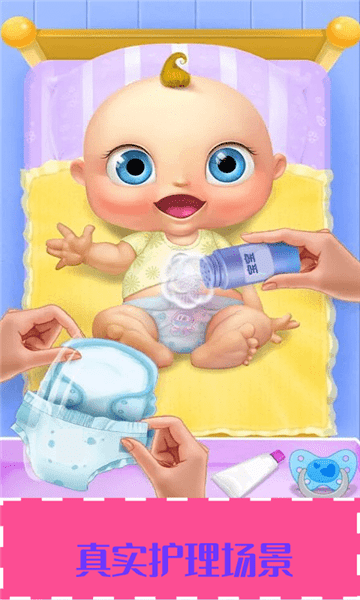 寶寶護(hù)理學(xué)說話最新版 v1.2.2 安卓版 0