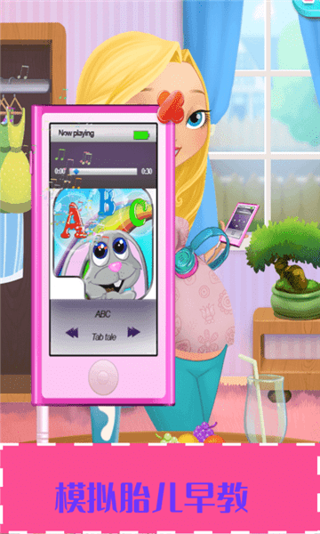 寶寶護(hù)理學(xué)說話最新版 v1.2.2 安卓版 1