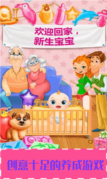 寶寶護(hù)理學(xué)說話最新版 v1.2.2 安卓版 2